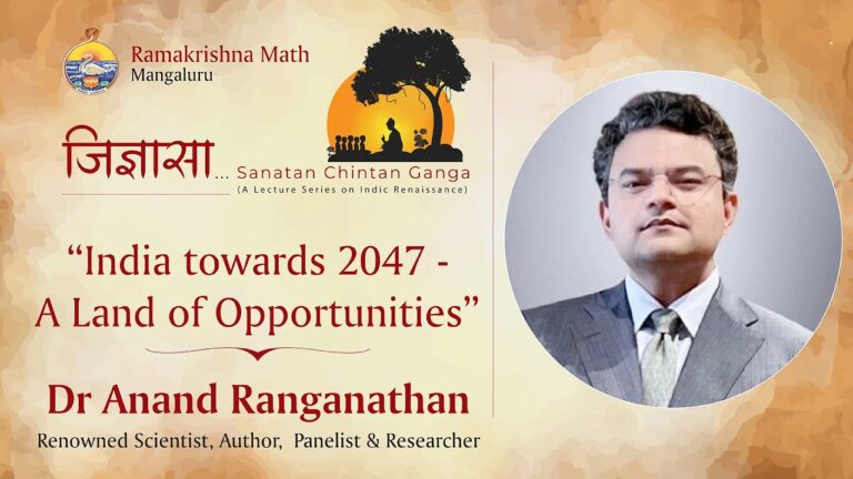 India Towards 2047 : Land of Opportunities – Talk by Anand Ranganathan at Ramakrishna Math Mangalore