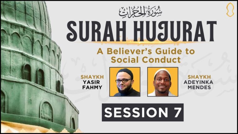 Surah Hujurat: Session 7 | Yasir Fahmy, Adeyinka Mendes