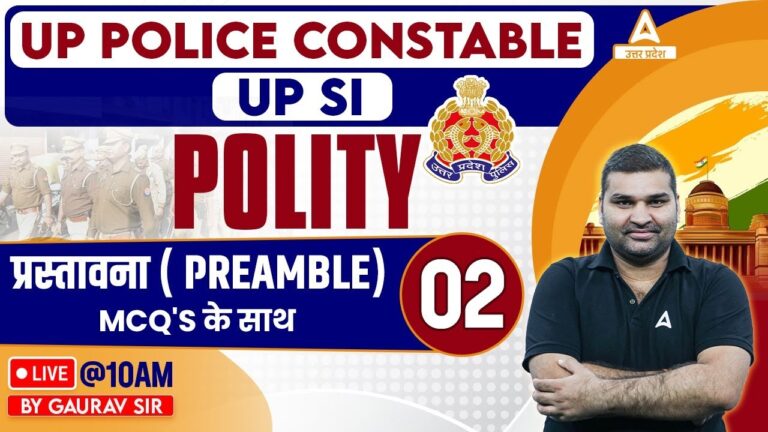 UP Police Constable/ UP SI New Vacancy 2023 | Polity Class | Preamble(प्रस्तावना) | By Gaurav Sir #2