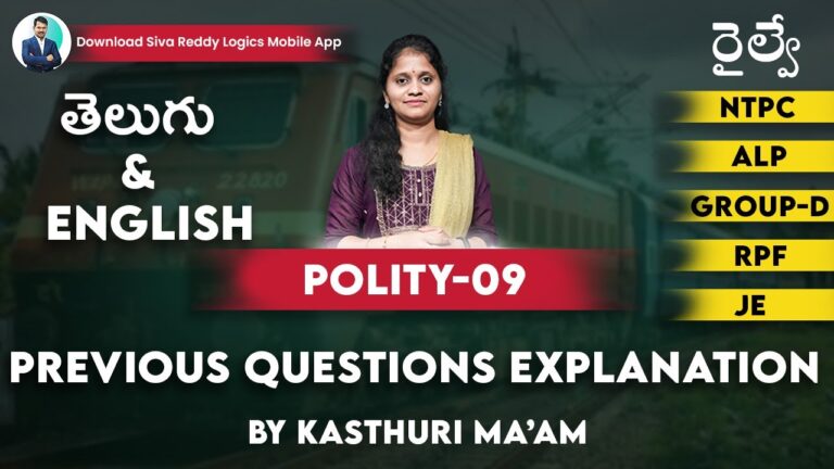Previous Years Question Papers Explanation In Telugu For Railway Exams | POLITY PAPER-9 | GS