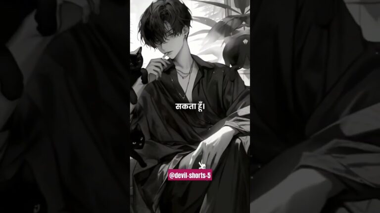 Sigma men motivational #shorts