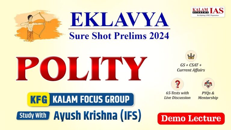 UPSC Prelims 2024 | Polity | EKLAVY Sure Shot Prelims 2024 | Demo Lecture 01 | Kalam IAS Academy