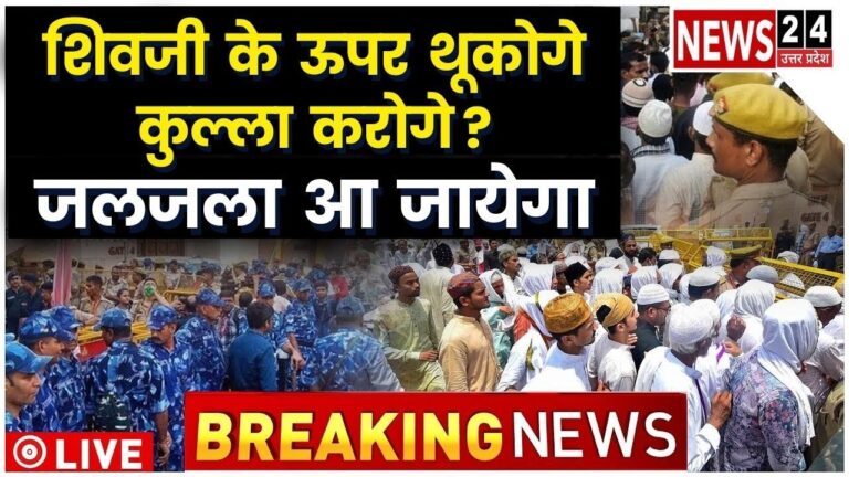 ЁЯХЙя╕П рднрдЧрд╡рд╛рди рд╢рд┐рд╡рдЬреА рдХреЗ рдКрдкрд░ рдореБрд╕рд▓рдорд╛рди рдХреБрд▓реНрд▓рд╛ рдХрд░рддреЗ рд╣реИрдВ рдЬреНрдЮрд╛рдирд╡рд╛рдкреА рдХреЗ рд╡рдЬреВ рдЦрд╛рдиреЗ рдореЗрдВ !!