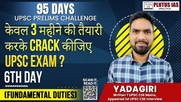 Crack UPSC Prelims in 95 Days! Day 6 – Fundamental Duties with Yadagiri | UPSC 2024 | Plutus IAS