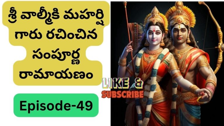 The Role of Women in Ramayana | #Valmiki #Feminism || Episode- 49
