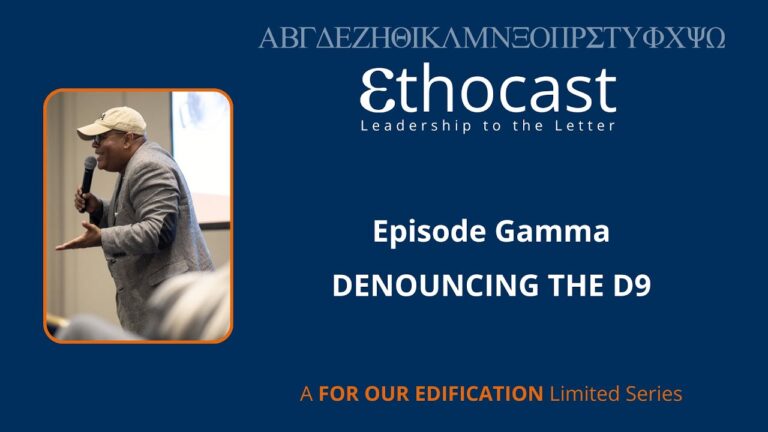 Ethocast | Gamma