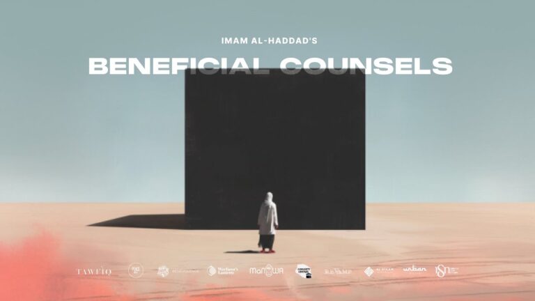 Beneficial Counsels | Shaykh Yahya Rhodus – Session 10, Cont. Chapter 5 : The First Conlusion