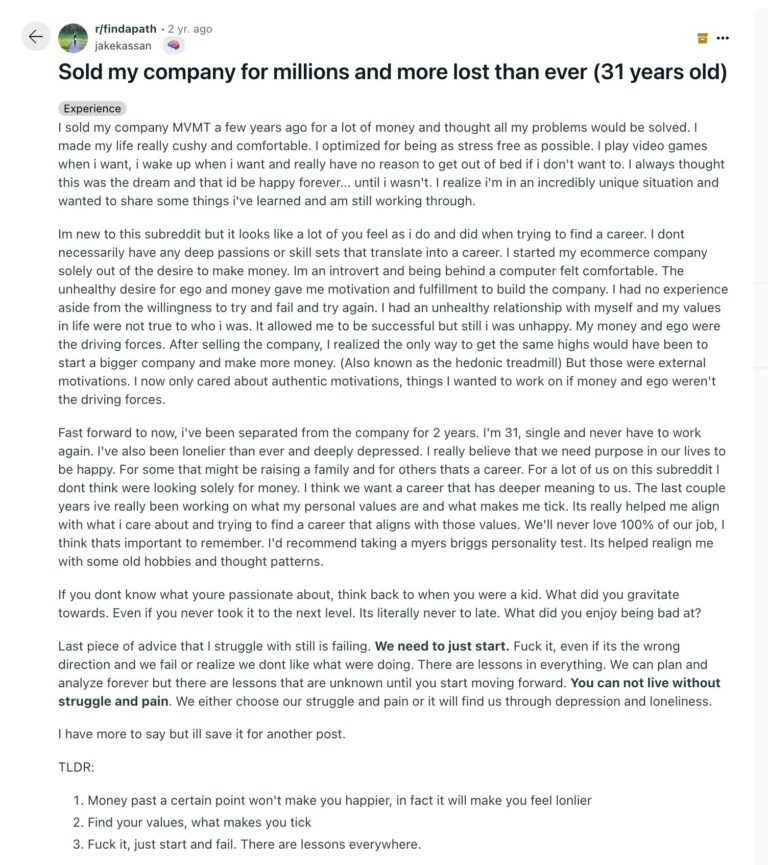 The Perfect Level of Wealth