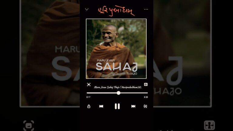 મારું જીવન સહજ થજો ❤️ #hariprabodham #bhajan #shorts #swaminarayan