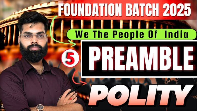 Preamble of Indian Constitution: Polity By Nikhil Sir 🧨| MANZIL FOUNDATION BATCH |