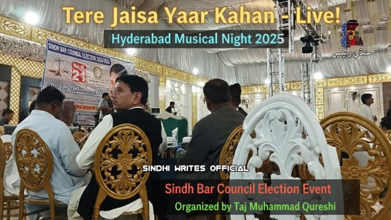 Tere Jaisa Yaar Kahan Full Song | Sindh Bar Council Election 2015-2030 Hyderabad Musical Night 2025