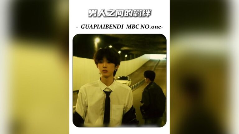 頂級的兄弟情從不輸任何一份至死不渝的愛情#兄弟情 #男人之間的羈絆 #感人 #淚目 #國貨