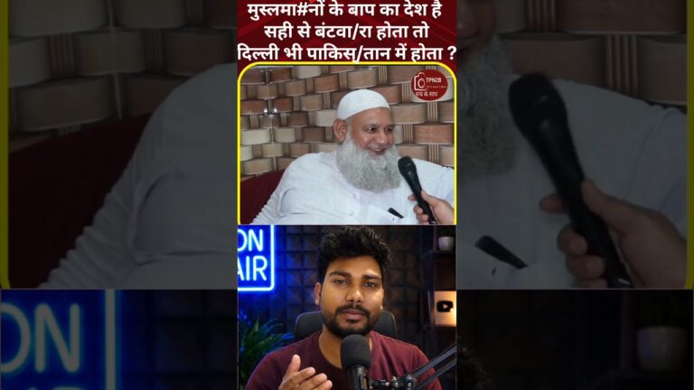 भारत सबका है – जितना हिंदुओं का, उतना ही मुसलमानों का | संविधान का संदेश