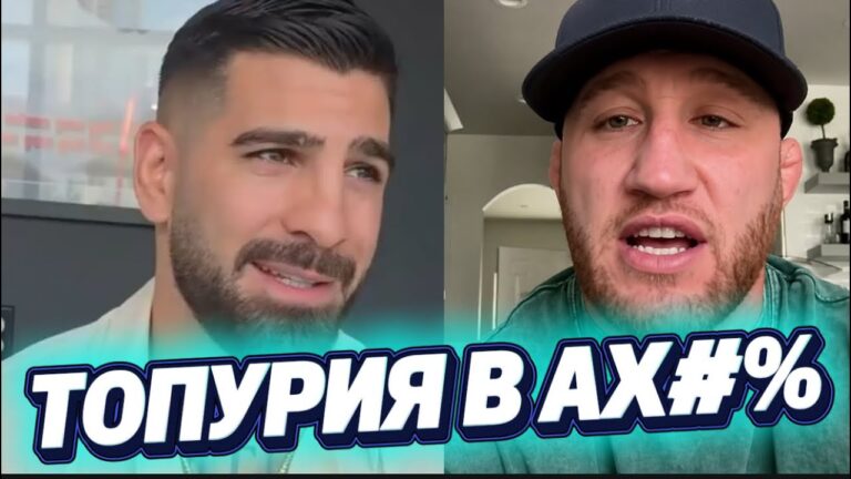 Илия ТОПУРИЯ после ГЭТЖИ: Конец легенды или повторение судьбы Тони Фергюсона?
